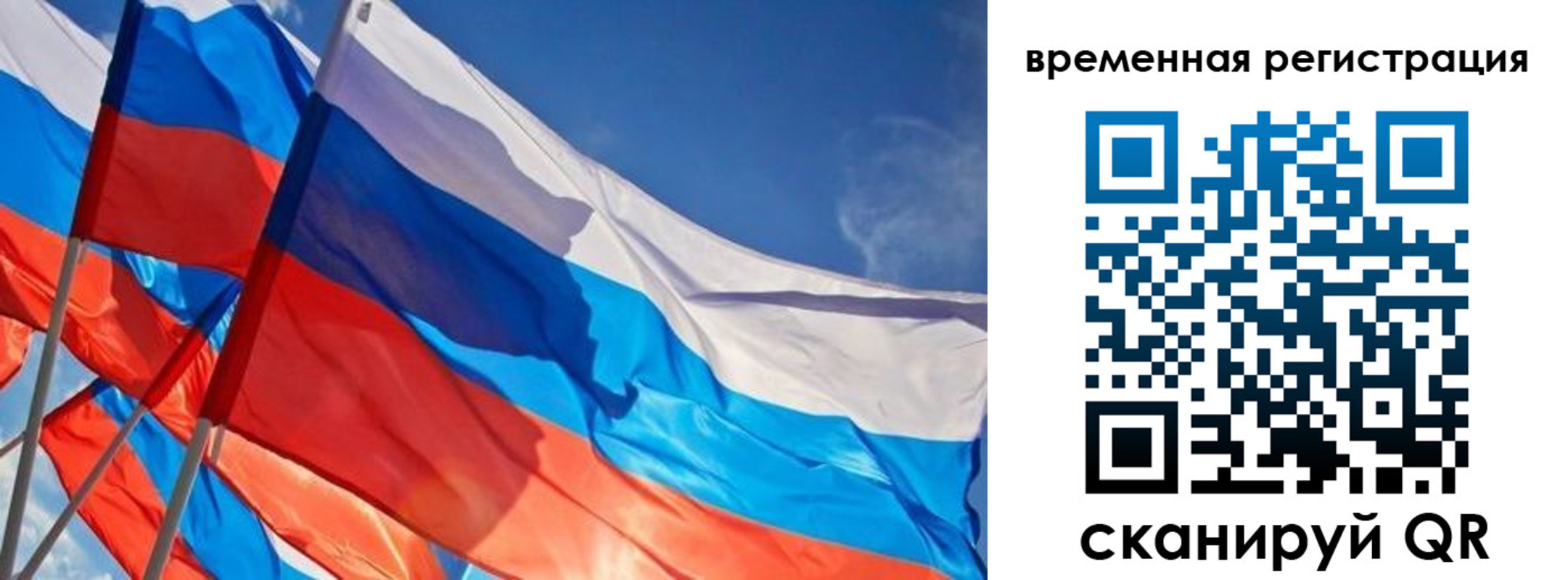 форма 3 в Баксане