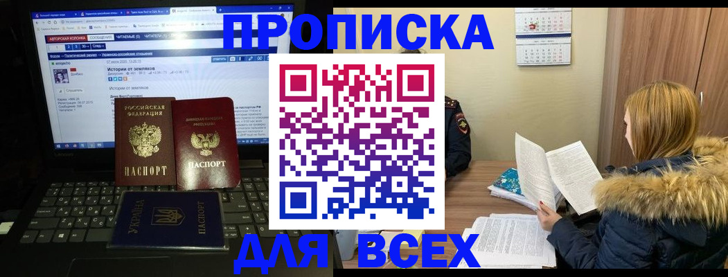 найти адрес прописки в Баксане