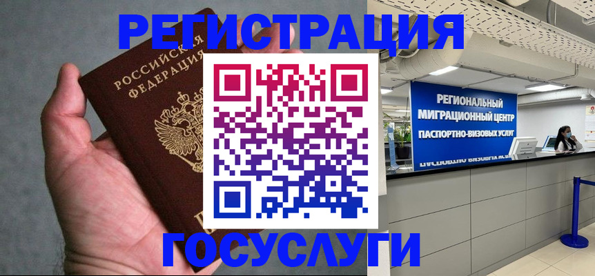 прописка поиск в Баксане